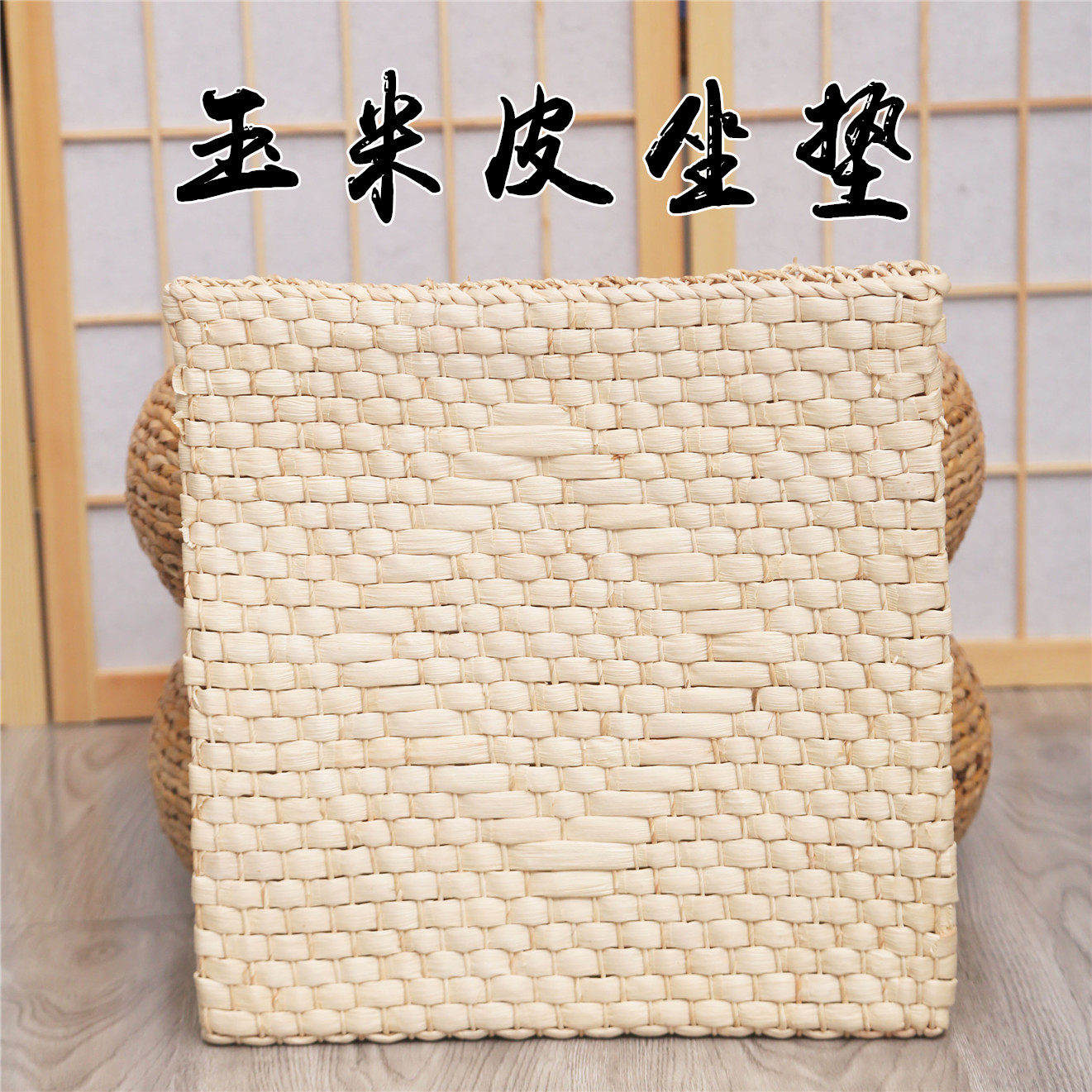 Square corn leather woven bushel cushion tatami mat for home ground Daily style Grass floor floating window balcony