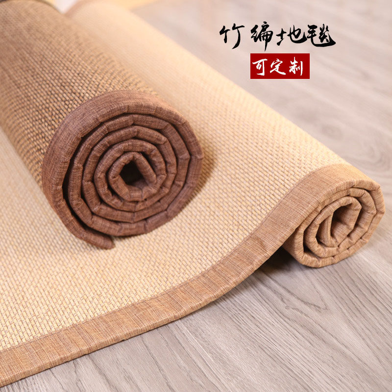 Bamboo woven carpet living room sofa bedroom bedside balcony cushion custom size strip cushion book room Japanese style