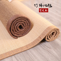 Bamboo woven carpet Living room Sofa Bedroom Bedside Balcony cushion Custom size long mat Study room Japanese style