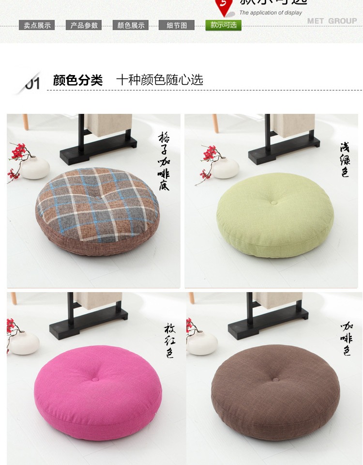 Futon đệm dày vải bông tròn cửa sổ ban công kiểu Nhật và sàn tatami thiền cửa sổ rửa - Ghế đệm / đệm Sofa đệm ghế gỗ đẹp