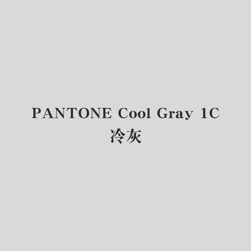 PANTONE潘通冷灰暖灰噴漆 Cool Gray Warm Gray系列 三和手搖自動噴漆