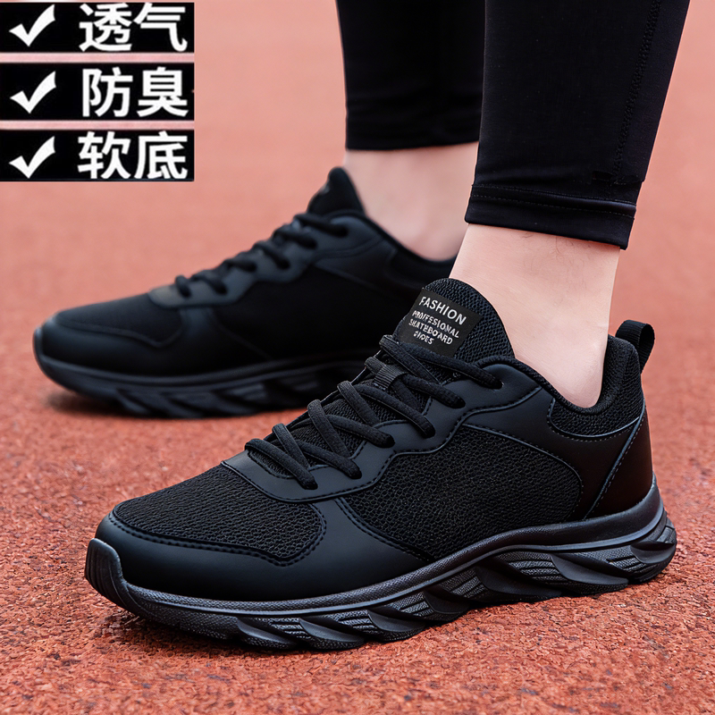 2026 Summer New Men's Shoes, Sports Shoes, Mesh Breathable Running Shoes, Ultra-Light and Wear-Resistant, Men's Deodorant Casual Running Shoes 2026 Summer New Men's Shoes, Sports Shoes, Mesh Breathable Running Shoes, Ultra-Light and Wear-Resistant, Men's Deodorant Casual Running Shoes