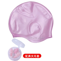 Большая плавательная шапочка, носовой зажим, беруши