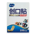 Износостойкий дышащий лейкопластырь, 100 штук