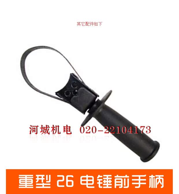 [Công tắc cửa hàng] 51 công tắc phẳng Thương hiệu rồng 26 búa điện không khóa Công tắc khoan búa Phụ kiện dụng cụ điện - Phần cứng cơ khí