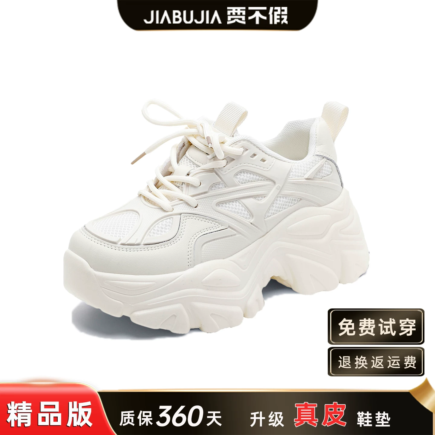 Модные детские/женские кроссовки Dad's shoes для женщин 2026 года, новые весной, обувь на платформе с толстой подошвой, высокий рост, черные повседневные спортивные кроссовки