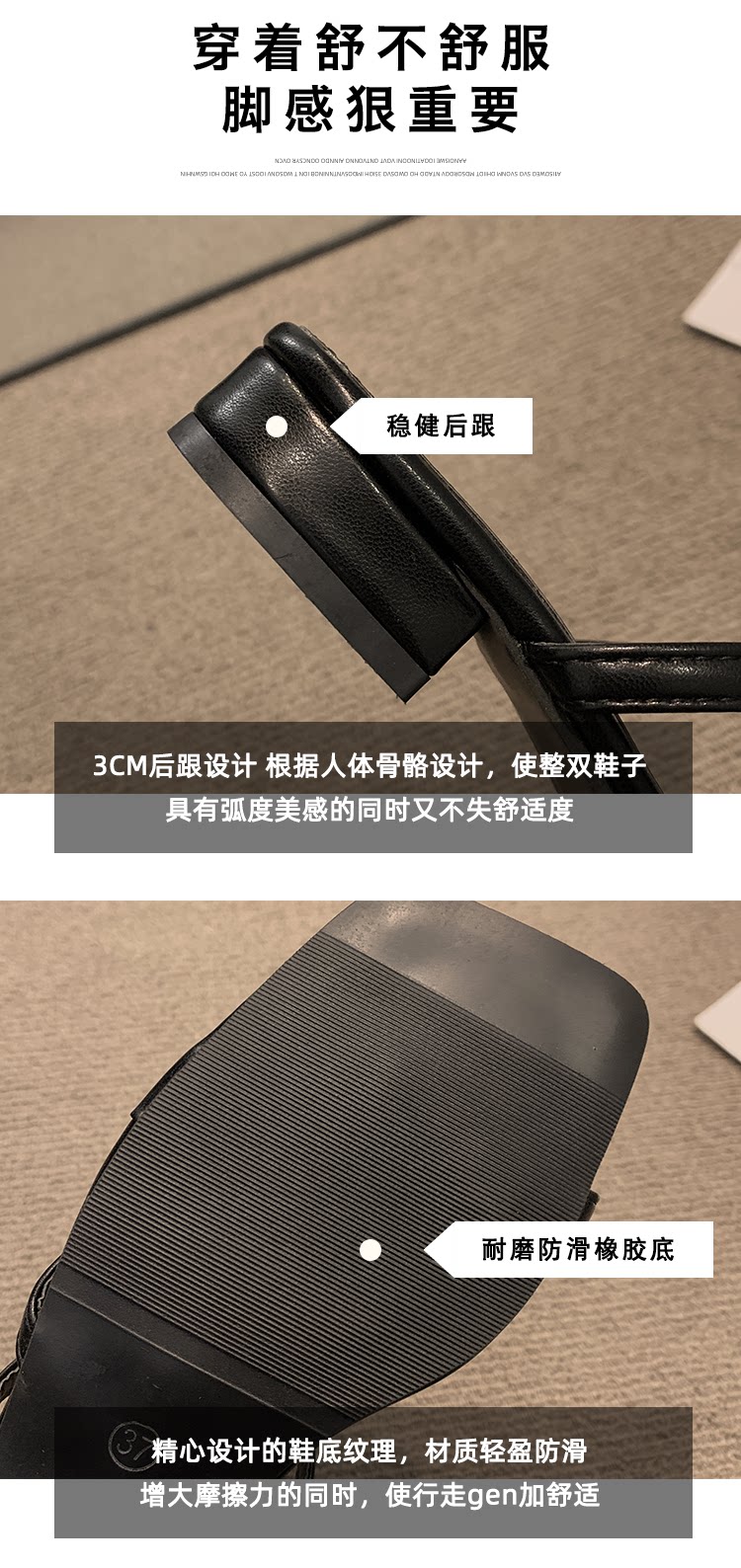 レディースの靴