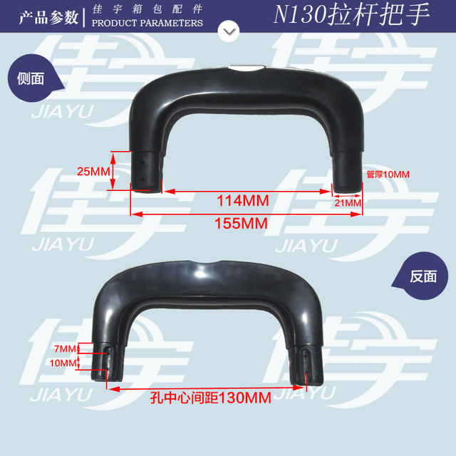 ກະເປົາໃສ່ກະເປົາ trolley handle accessories handle push button handle travel trolley suitcase luggage handle repair