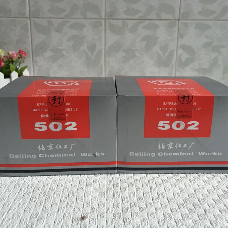 Ưu đãi đặc biệt ~ nhà máy hóa chất keo Bắc Kinh 502 chính hãng có độ nhớt cao - Tự làm khuôn nướng khuôn silicon