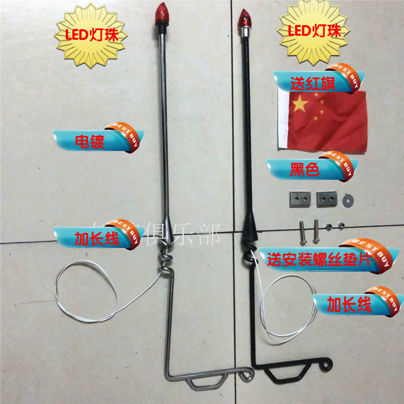 Yangtze River 750 chess pole light, three-wheel bench light, modified light, torch light, send red flag screw LED