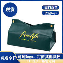 New leather creative tissue box with customizable logo for home living room simple box Nordic ins style tissue box