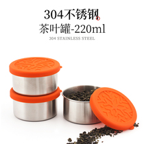 (220ml) portable 304 stainless steel tea leaf jars sauce snacks coffee powder refreshing small box