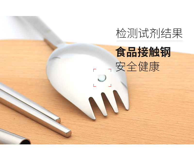 Bộ đồ ăn cầm tay bằng thép không gỉ 304 rơm đặt học sinh trưởng thành đũa muỗng nĩa lúa mì bảo vệ môi trường hộp ba miếng bộ chén đĩa