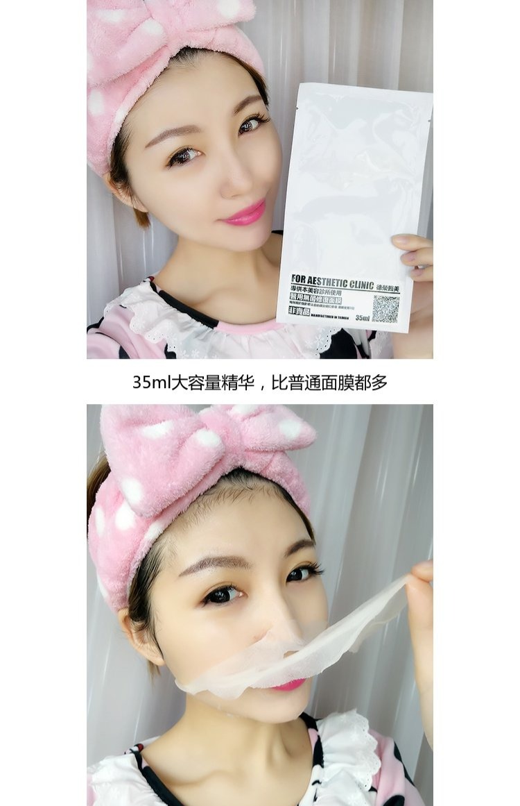 Đài Loan y tế vô trùng cấp microneedle sửa chữa băng làm dịu MTS mặt nạ nước ánh sáng kim tiêm EGF hyaluronic axit hydrating nhập khẩu mặt nạ môi bioaqua