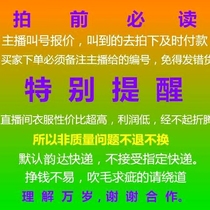 Shaping clothing special shooting link specific size and style private chat with customer service