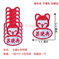 10 красных аркад/набор размер