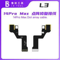 Матричный кабель Luban 14PM [тип сварки]