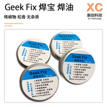 Odorless environmental protection welding treasure chip automatic closing rosin imported material boxed flux flux