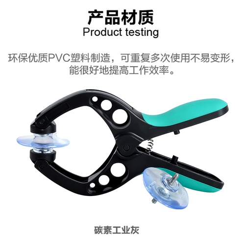 Мобильный телефон, экран, комплект, набор инструментов