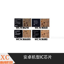 Applicable R9S Redmi NOTE3WIFI Module WCN3680B 3660A B 3620 BCM43341X 3610
