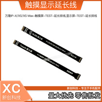 Bandung IP-X XS XS Max-Touch Screen-TEST-Extension Cable Display-TEST-Extension Cable