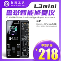 Lu Ban L3Mini Host Standard
