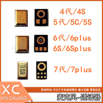 Suitable for 7plus 7G 6S 6Plus 6G 6P microphone 8th Generation X 5th generation 5S 5C transmitter microphone
