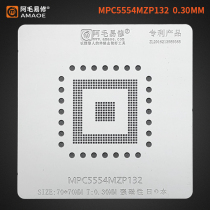 Amao Yi Xiu MPC5554MZP132 plant tin Net car computer board BGA controller chip steel net