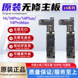 Совместимая оригинальная материнская плата, распознавание лица, 14promax, 14plus