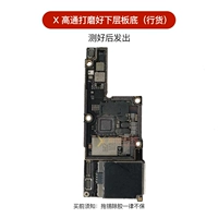 X Qualcomm Три сети размалывает нижний уровень лицензированной сварки национального банка