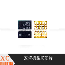 Suitable FOR Xiaomi 3 M4 REDMI NOTE 2S LIGHT CONTROL IC 607A DISPLAY 07AA 1360 DIODE D74B