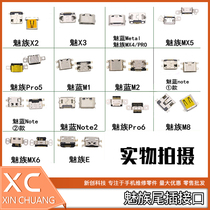 The application of Meizu MX2 MX3 MX4pro MX5 MX6 charm Blue NOTE 3S metal tail plug interface note2