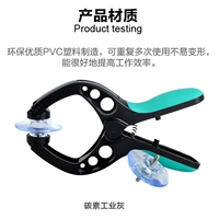 Открытие экрана мобильного телефона