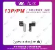 Ремонтный кабель задней камеры AY 13P/13PM [разборка не требуется]