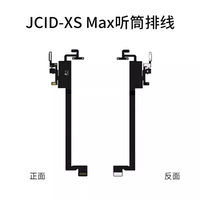 Универсальный ремонтный кабель для прожекторов искренний XSM