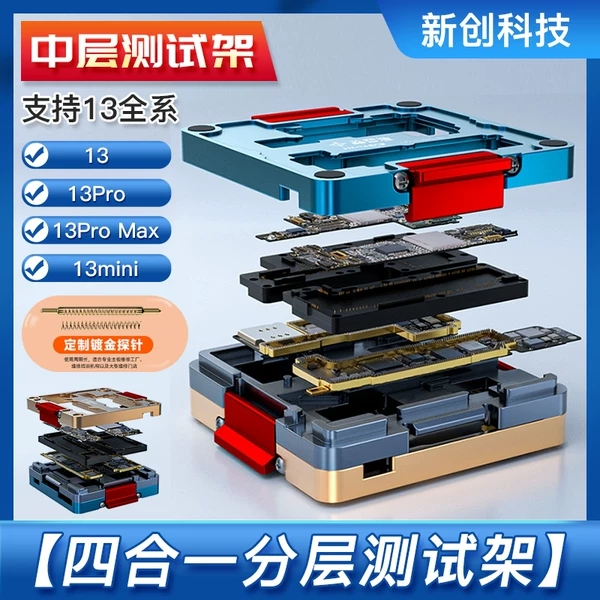 Товары от 新创科技配件行