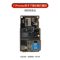 11p/11 вечера двойная карта двойной карты для полировки нижней пластины [Практикуя Wi -Fi Baseband]