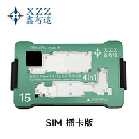 Синьчжи 15 серия 15 -й серии Национального банка Китая