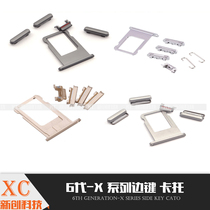 Applicable to the 6th generation 6p 8th generation 7p X XS XSM XR side volume key mute key switch button Kato