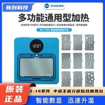 Xinxun T12B heating table is suitable for IP