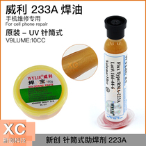 Solder welding oil flux repair tool solder paste repair flux solder paste BGA welding oil