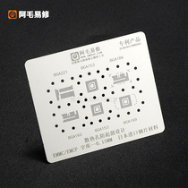 Amao Yi Xiu font library plant tin net BGA153 162 169 186 221 254 ECP EMMC steel net