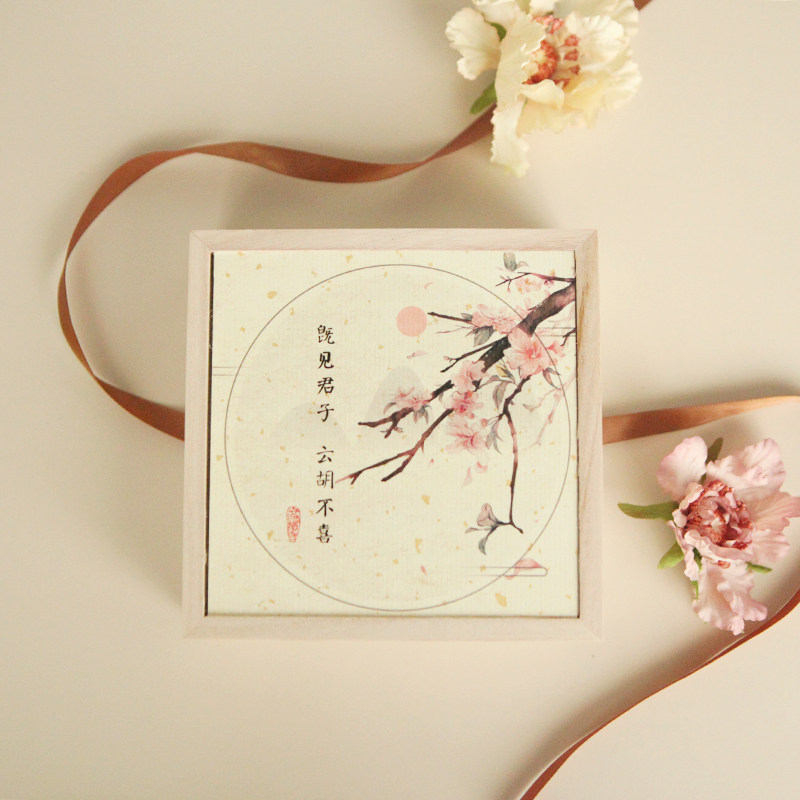 Balm Wooden Gift Box Collection Handmade Ancient Style Optional Solid Body Balm Lasting Fragrance Portable Perfume