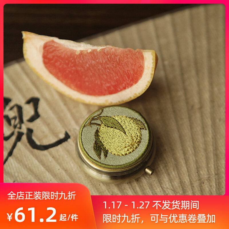 (Sweet pomelo) solid balm perfume Summer fresh and natural pomelo flavor balm Grapefruit has fragrance in the pocket