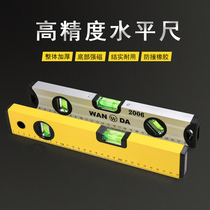 Level ruler Aluminum alloy high precision solid strong magnetic level ruler Industrial grade household decoration level ruler by ruler