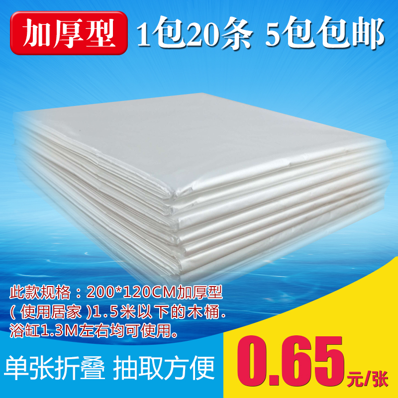 Bath bag bath bag sauna bag sweat steam bag barrel bag bath bag disposable bath bag bath bag