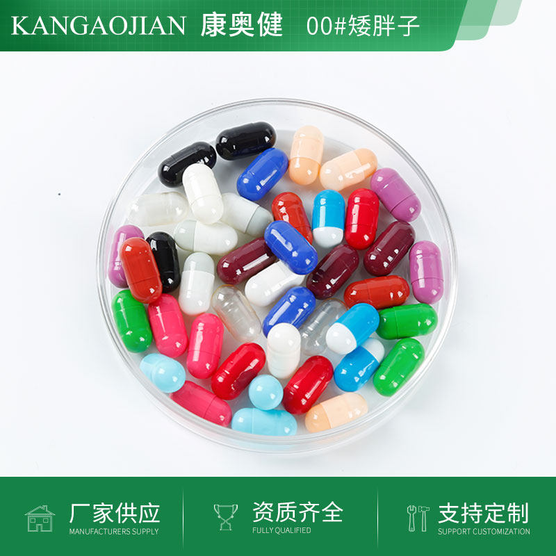 Dumpty Capsule Shell 10000 Capsules Medical Shell Glutinous Rice Empty Capsule Shell Skin Edible Oral Clothing Any Powder