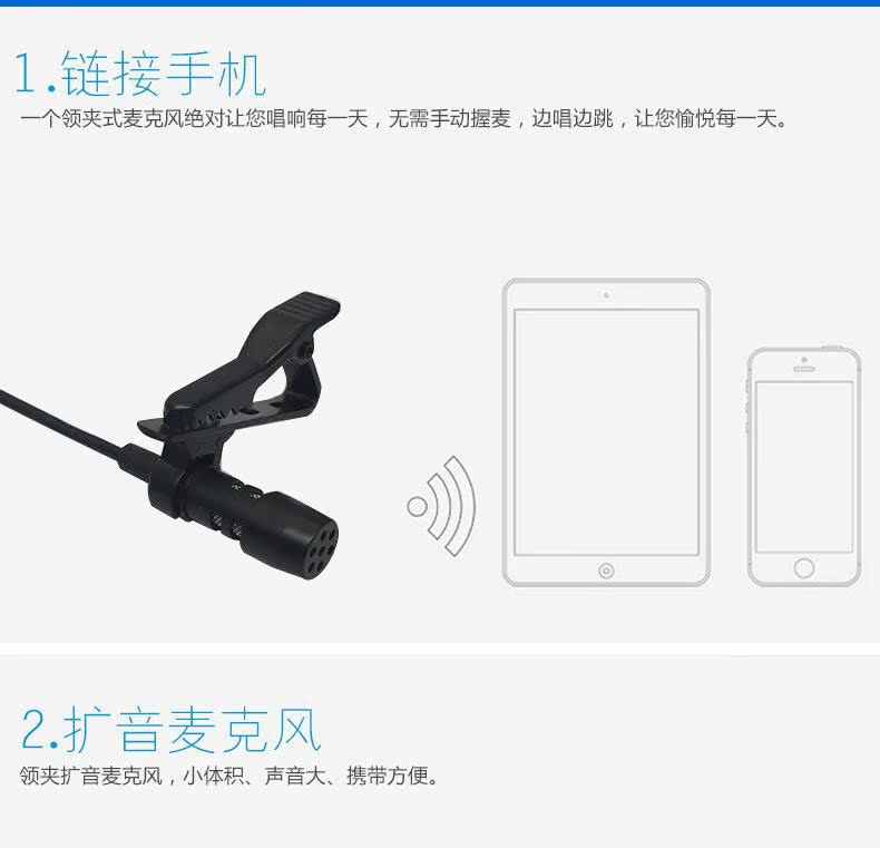 mic iphone Điện thoại di động loại cổ áo micro cầm tay Tin tức ghi âm cuộc phỏng vấn iPhone micro K bài hát trực tiếp lúa mì giá micro có dây
