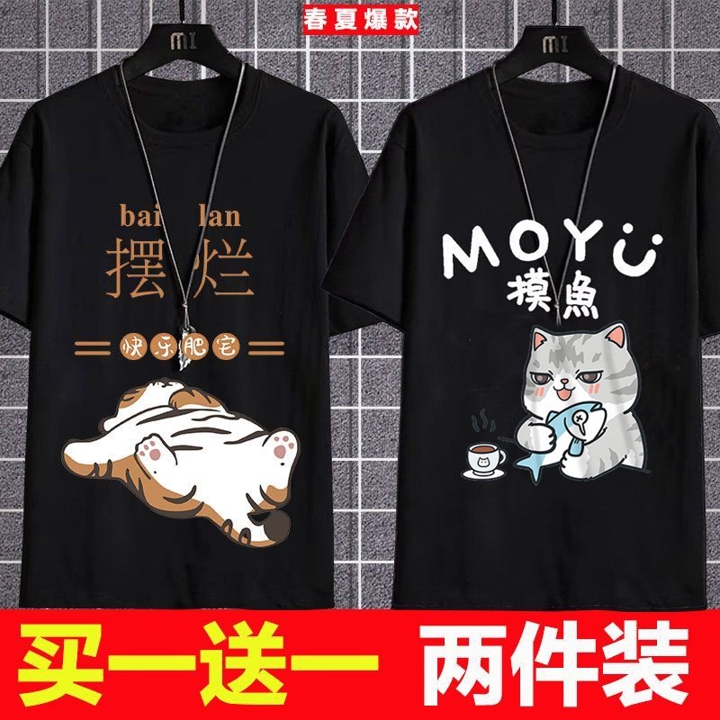 Men's Short-Sleeve T-Shirt ins Trendy Brand National Style Autumn and Winter Oversized Loose Casual Summer Long-Sleeve Top