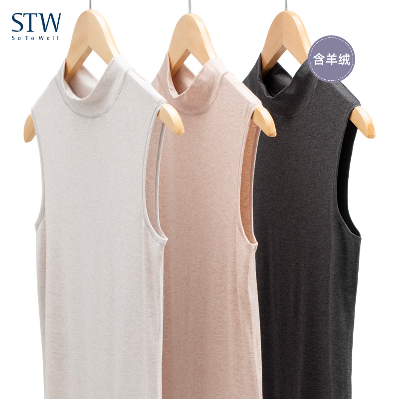Extravagant STW warm vest female autumn clothes underwear inside wearing single sleeveless semi-high collar extractable with inner hitch undershirt